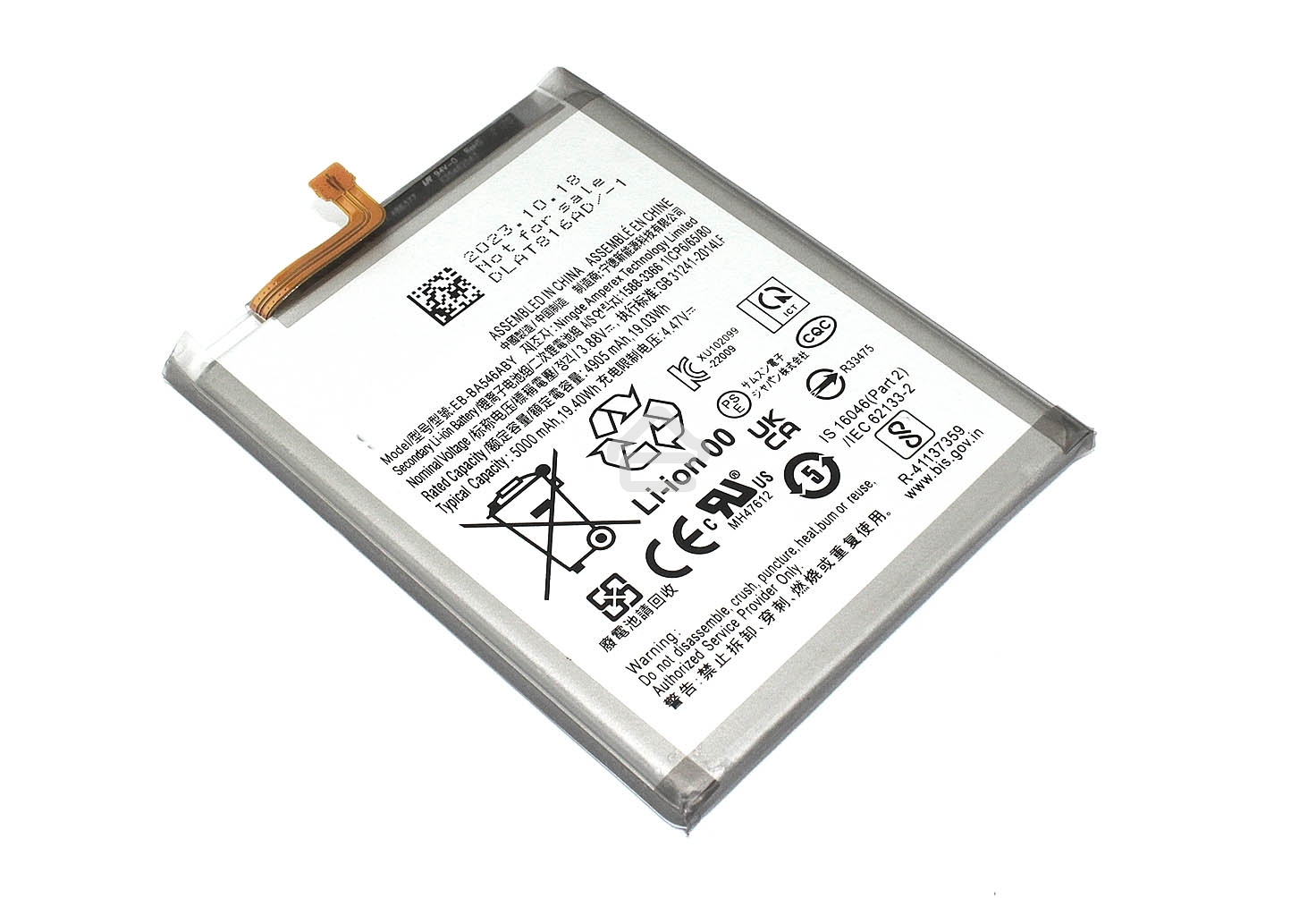 Аккумулятор (батарея) EB-BA546ABY для Samsung Galaxy A34 5G (A346B), Galaxy A54 5G (A546E)