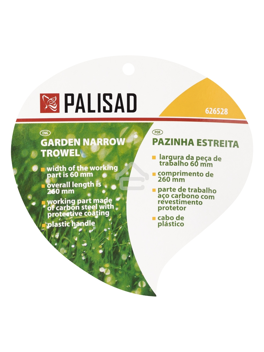 Совок узкий, защитное покрытие, пластиковая рукоятка Palisad