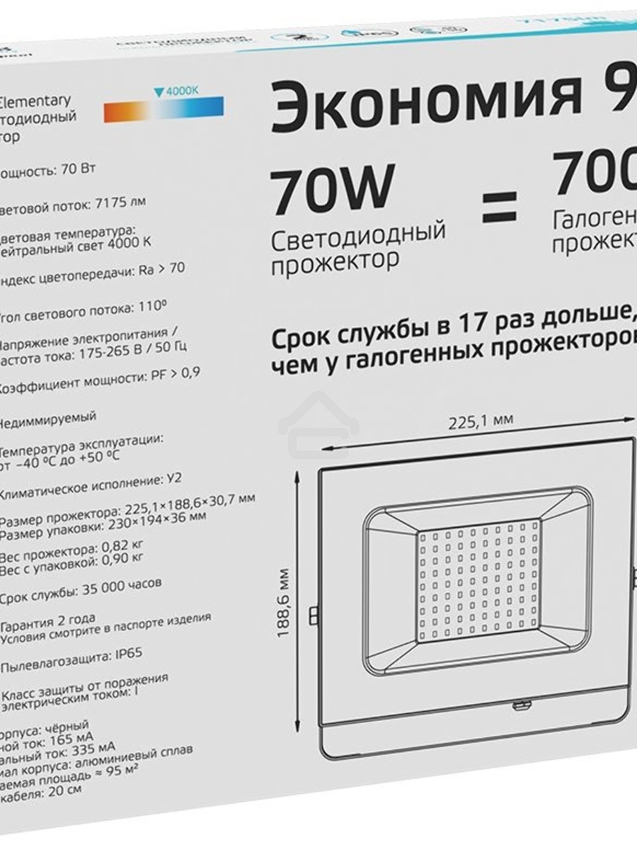 Прожектор светодиодный Elementary 70W 7175lm 4000К 175-265V IP65 черный LED