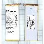 Аккумуляторная батарея для Huawei Honor 6 HB4242B4EBW