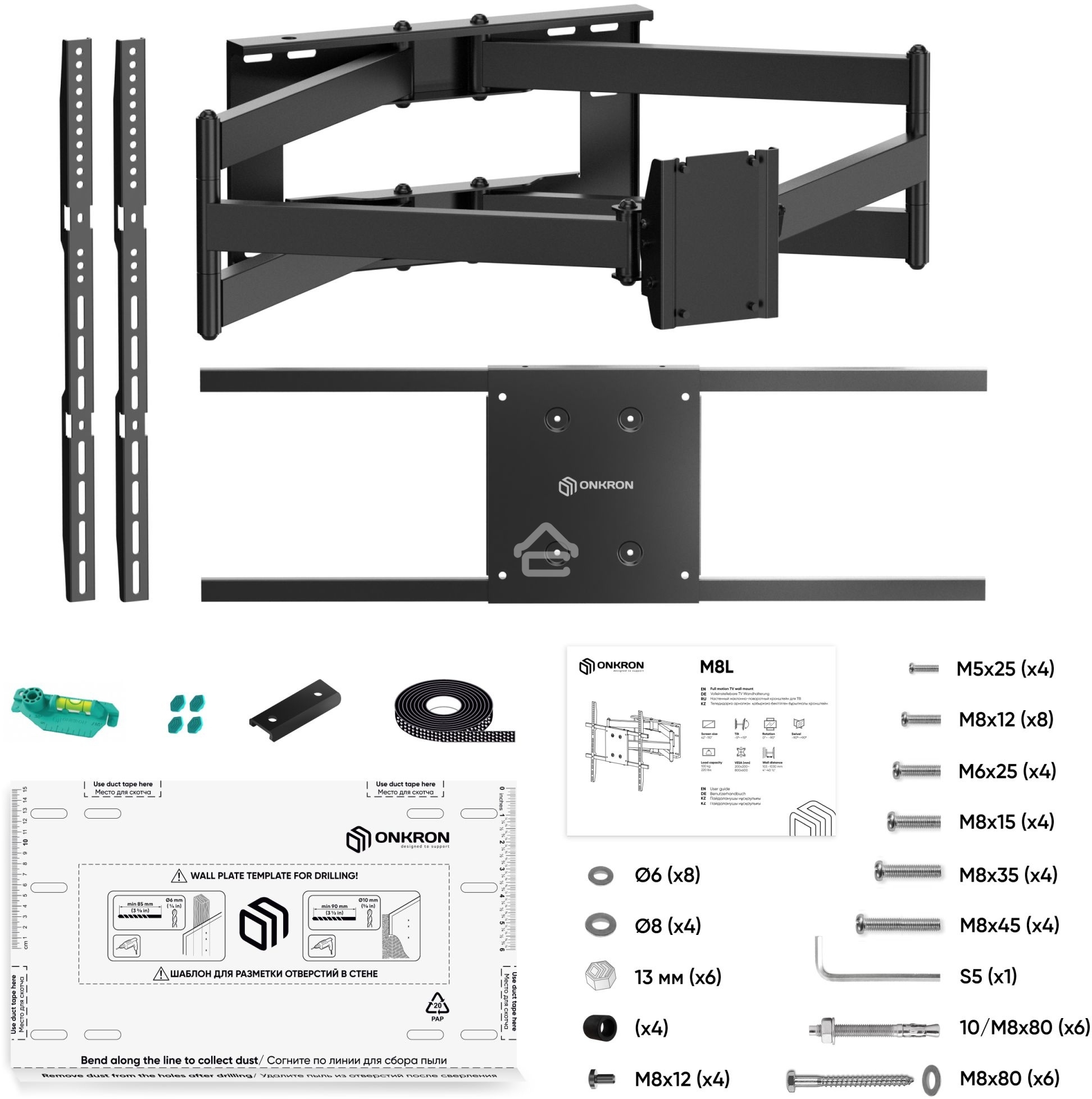 Кронштейн ONKRON M8L черный