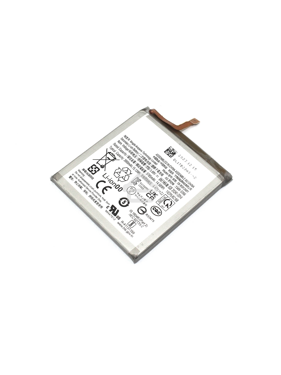 Аккумулятор (батарея) EB-BS912ABY для Samsung Galaxy S23 S911B