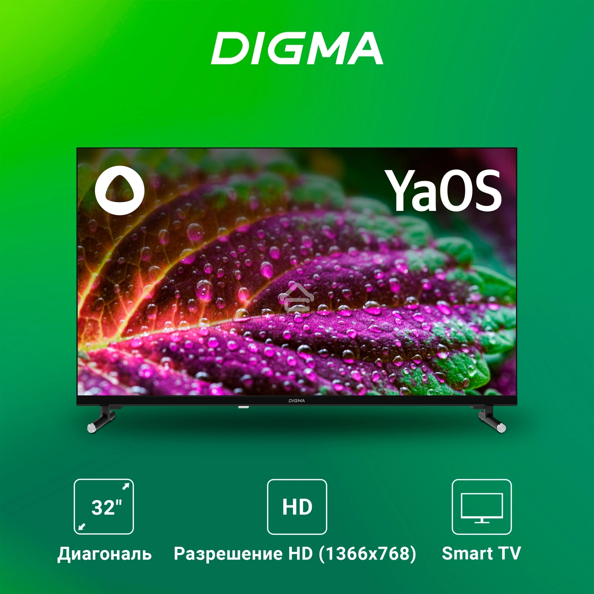Телевизор Digma 32