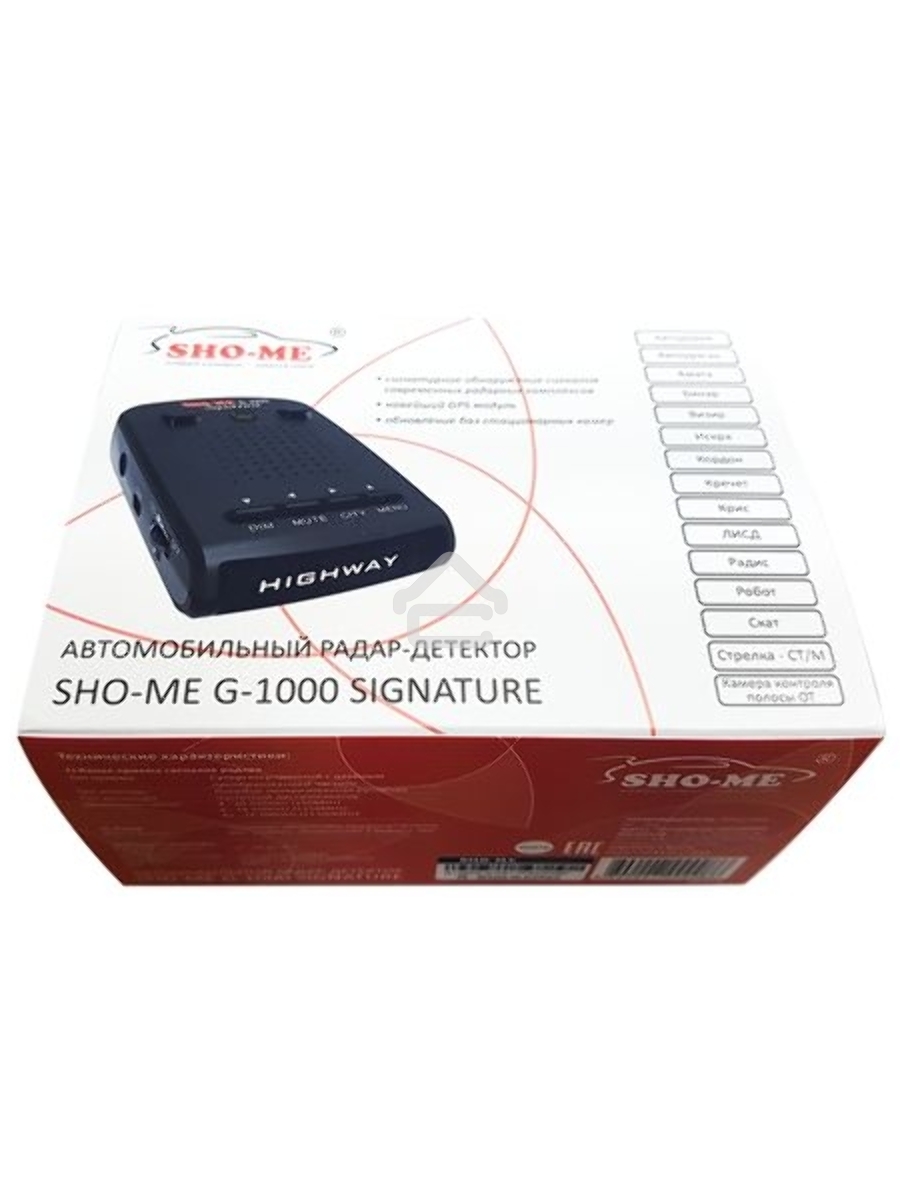 Радар-детектор Sho-Me G-1000 Signature GPS приемник
