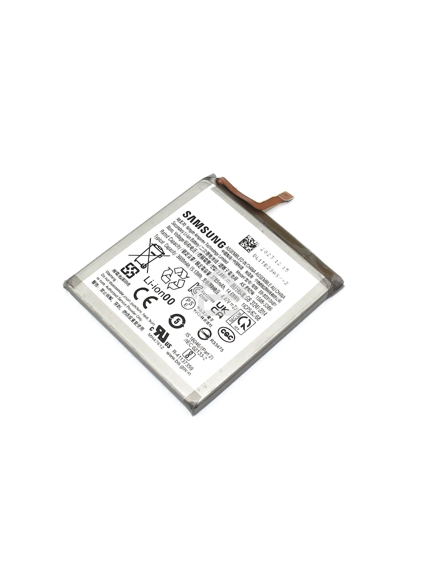 Аккумулятор (батарея) EB-BS912ABY для Samsung Galaxy S23 S911B