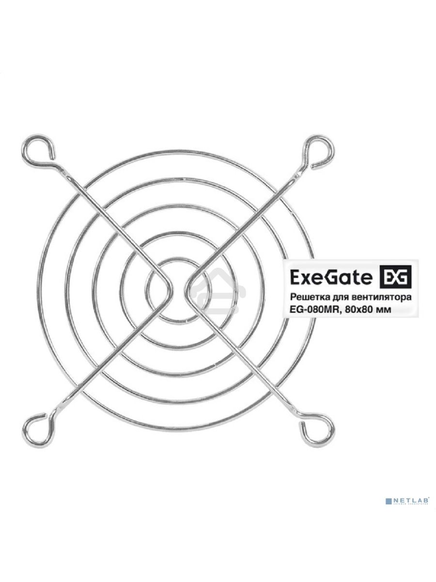 Решетка для вентилятора 80x80 ExeGate EG-080MR (80x80 мм, металлическая, круглая, никель)