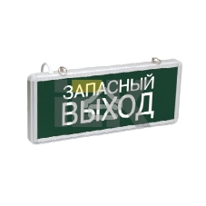 Светильник светодиодный ССА 1002 