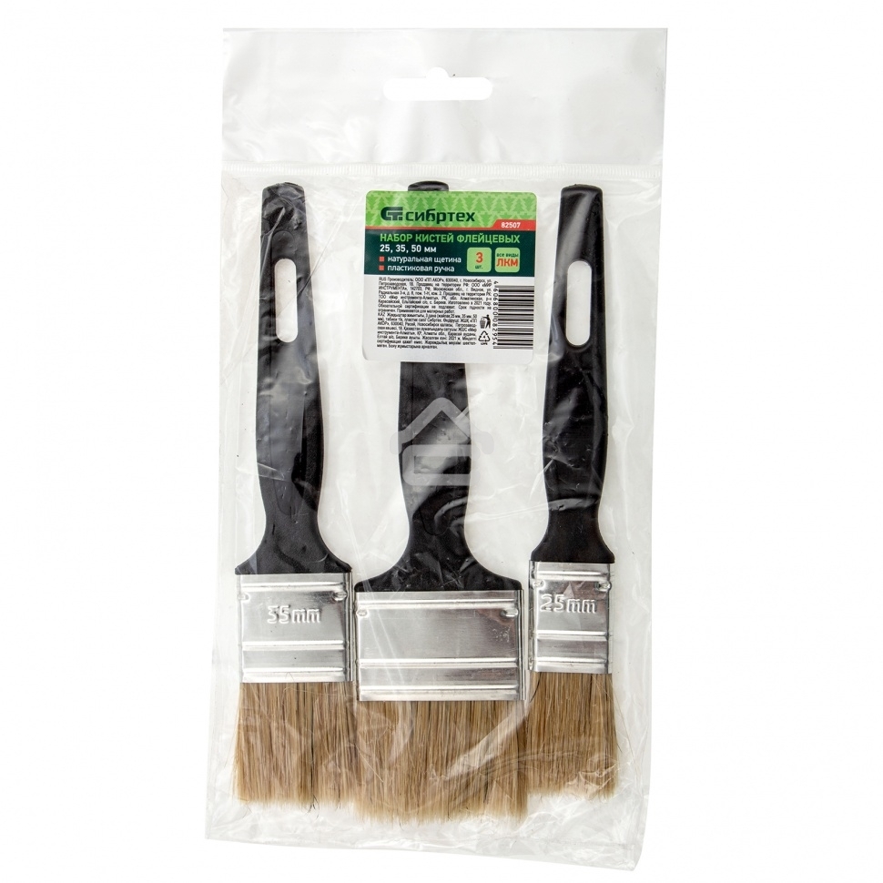 Набор кистей Сибртех флейцевых 3шт. (25 мм, 35 мм, 50мм), натуральная щетина, пластиковая рукоятка