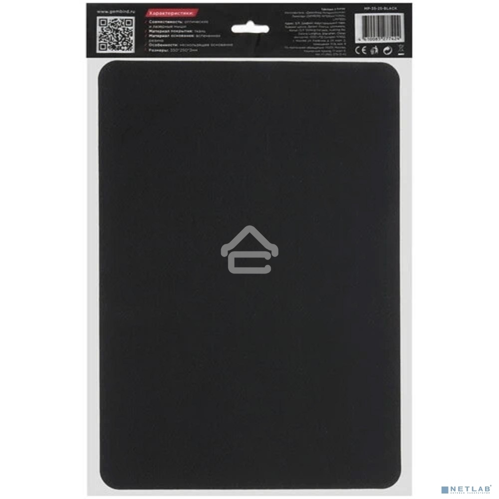 Коврик для мыши Gembird MP-35-25-BLACK, черный, 350х250х3мм, ткань/резина, пакет