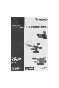 Горелка MATRIX 91426  профессиональная на газовый баллон пьезоподжиг металл. корпус