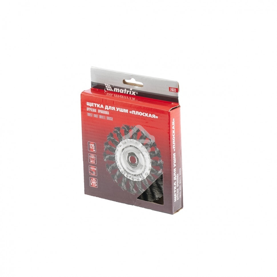 Щетка Matrix для УШМ 125 мм, М14, плоская, крученая проволока 0,35 мм
