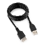 Кабель Gembird PRO CCP-USB2-AMAF-6 USB 2.0 кабель удлинительный 1.8м AM/AF позол. контакты, пакет