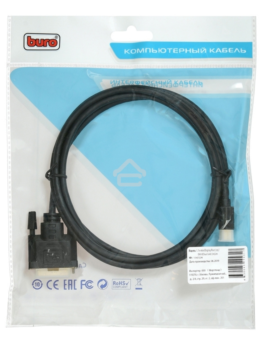 Кабель аудио-видео Buro 1.1v miniDisplayport (m)/DVI-D (Dual Link) (m) 2м. Позолоченные контакты черный (BHP MDPP-DVI-2)