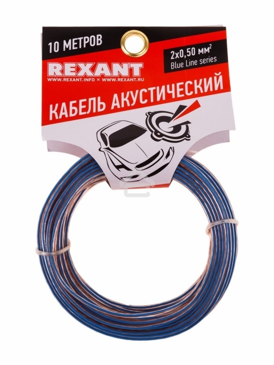 Кабель акустический Rexant 2х0,50 мм², прозрачный BLUELINE, мини-бухта 10 м