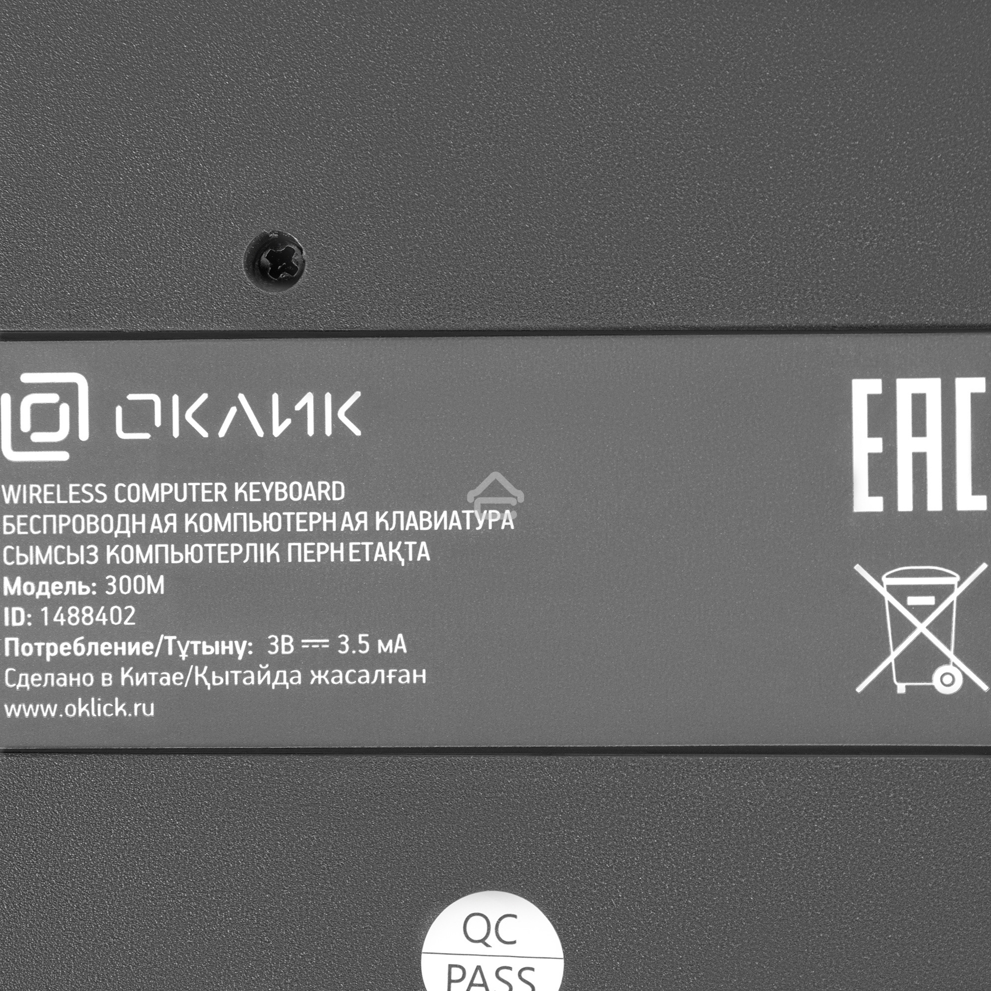 Клавиатура + мышь Оклик 300M клав:серый мышь:серый/черный USB беспроводная slim