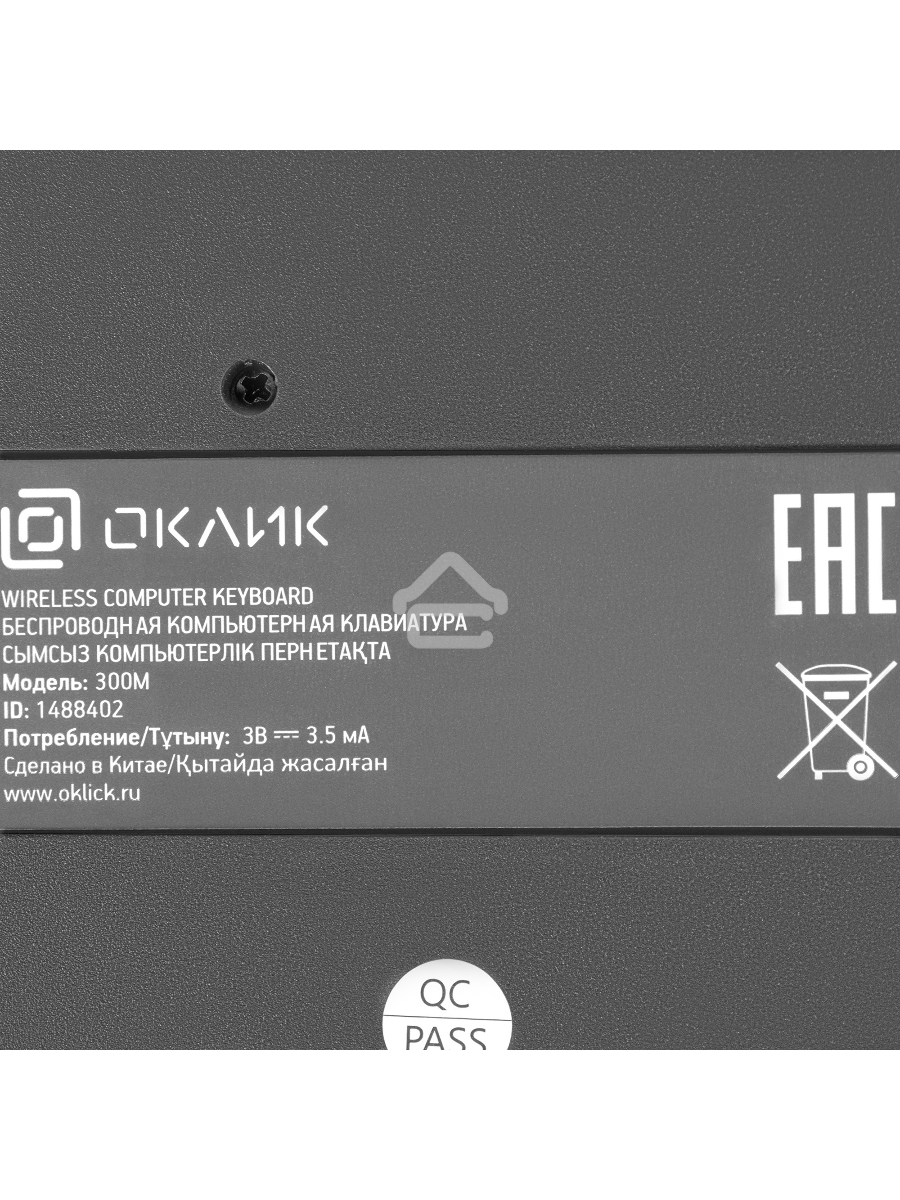 Клавиатура + мышь Оклик 300M клав:серый мышь:серый/черный USB беспроводная slim
