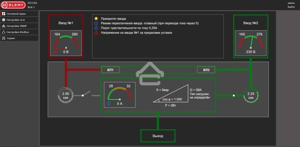 Автоматический ввод резерва Elemy ATS-1203/16/S/E/DO, 1U, 220B, 16A, Ethernet, Digital Output, in (2) C20, out (1) C19 (6) C13