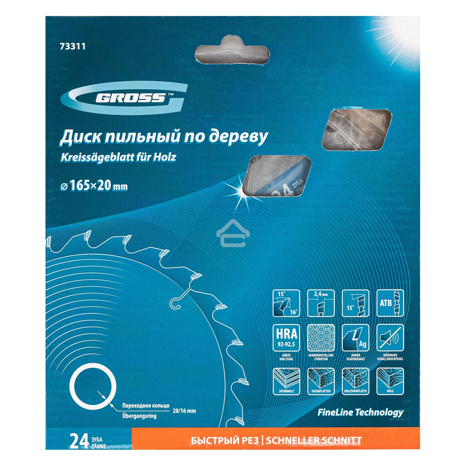 Пильный диск по дереву Gross 73311 165x20/16x24Т