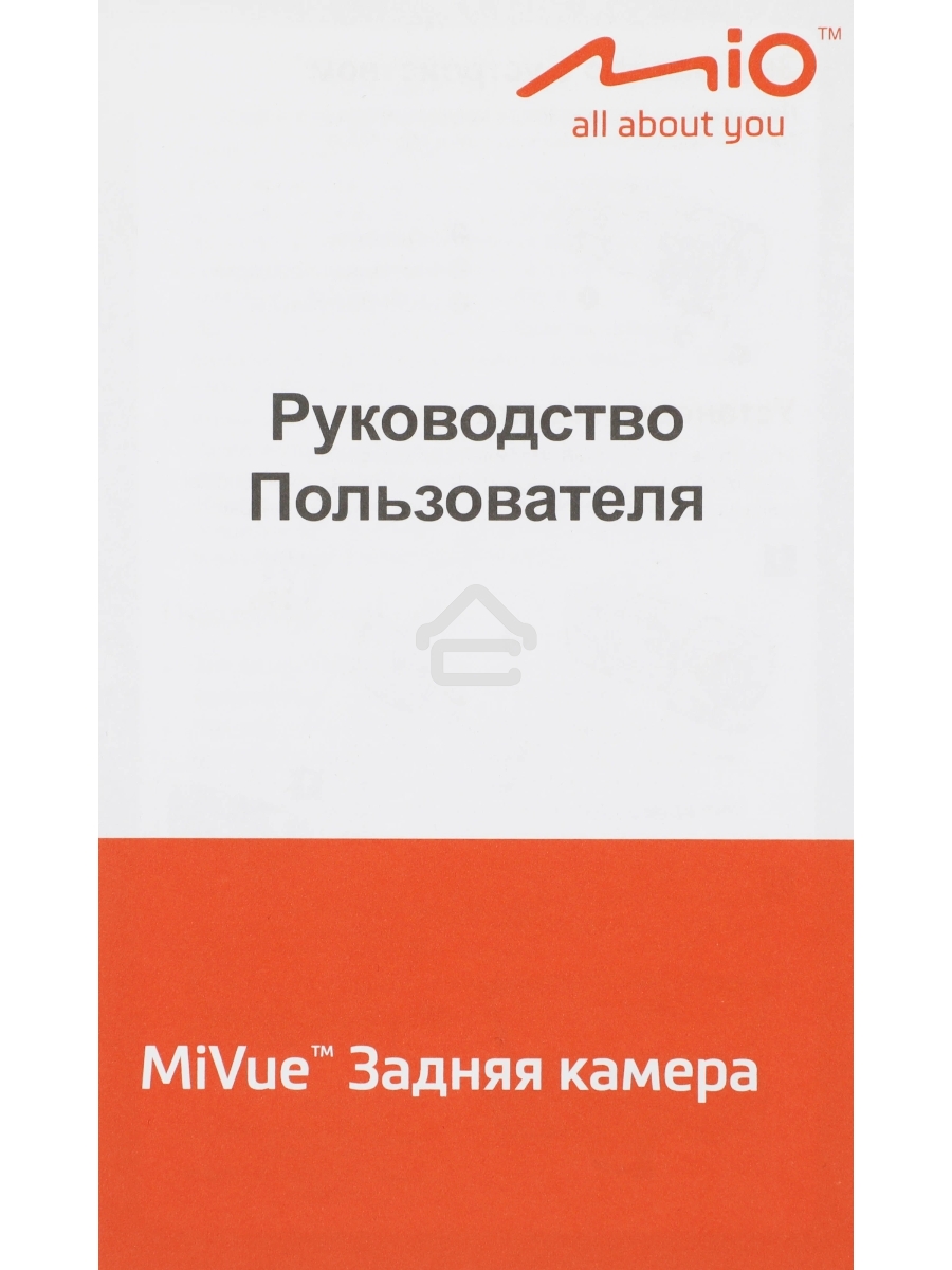 Камера заднего вида Mio MiVue A50, универсальная, черный