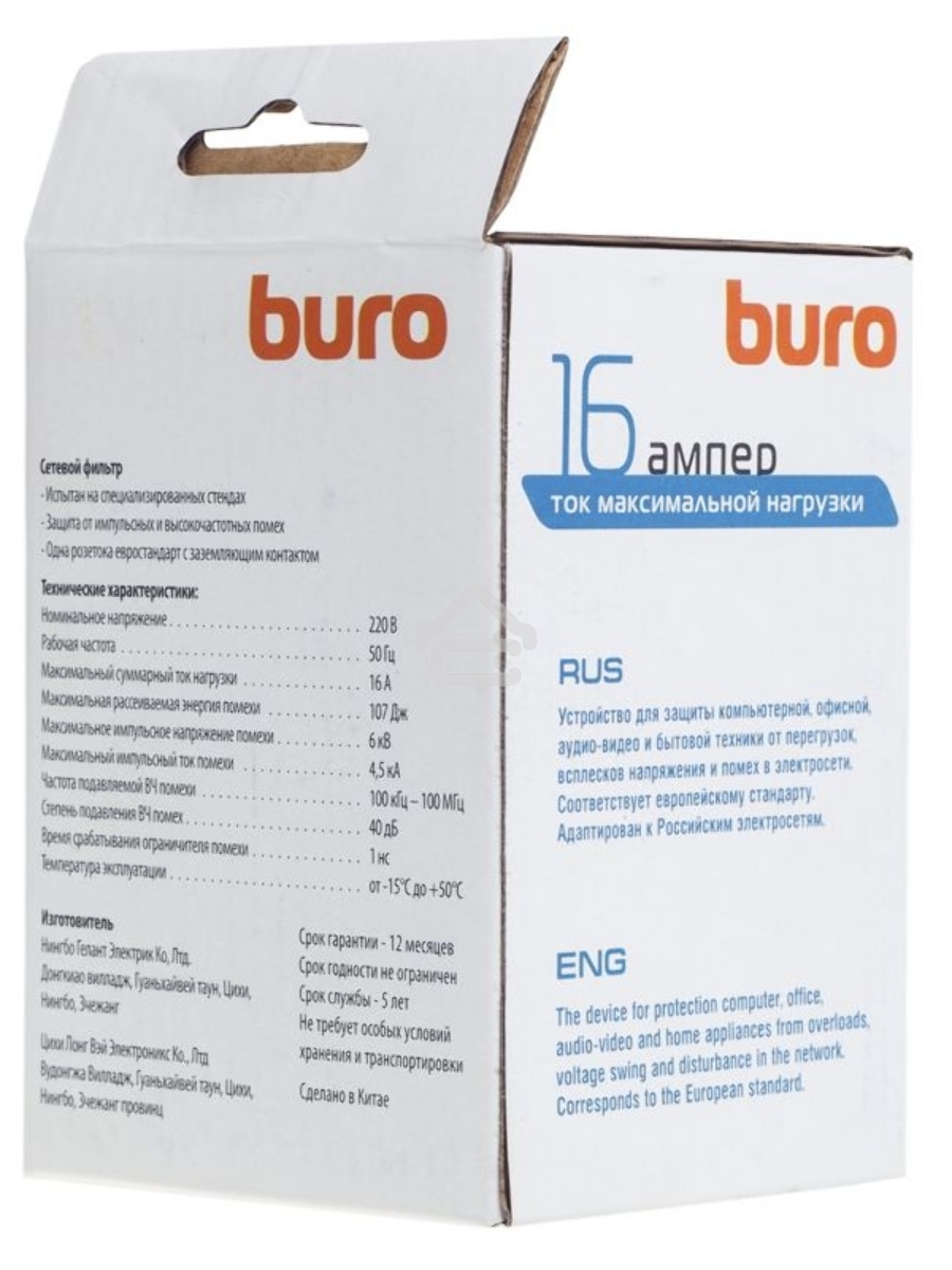 Сетевой фильтр Buro 100SH-WE (1 розетка) белый (коробка)