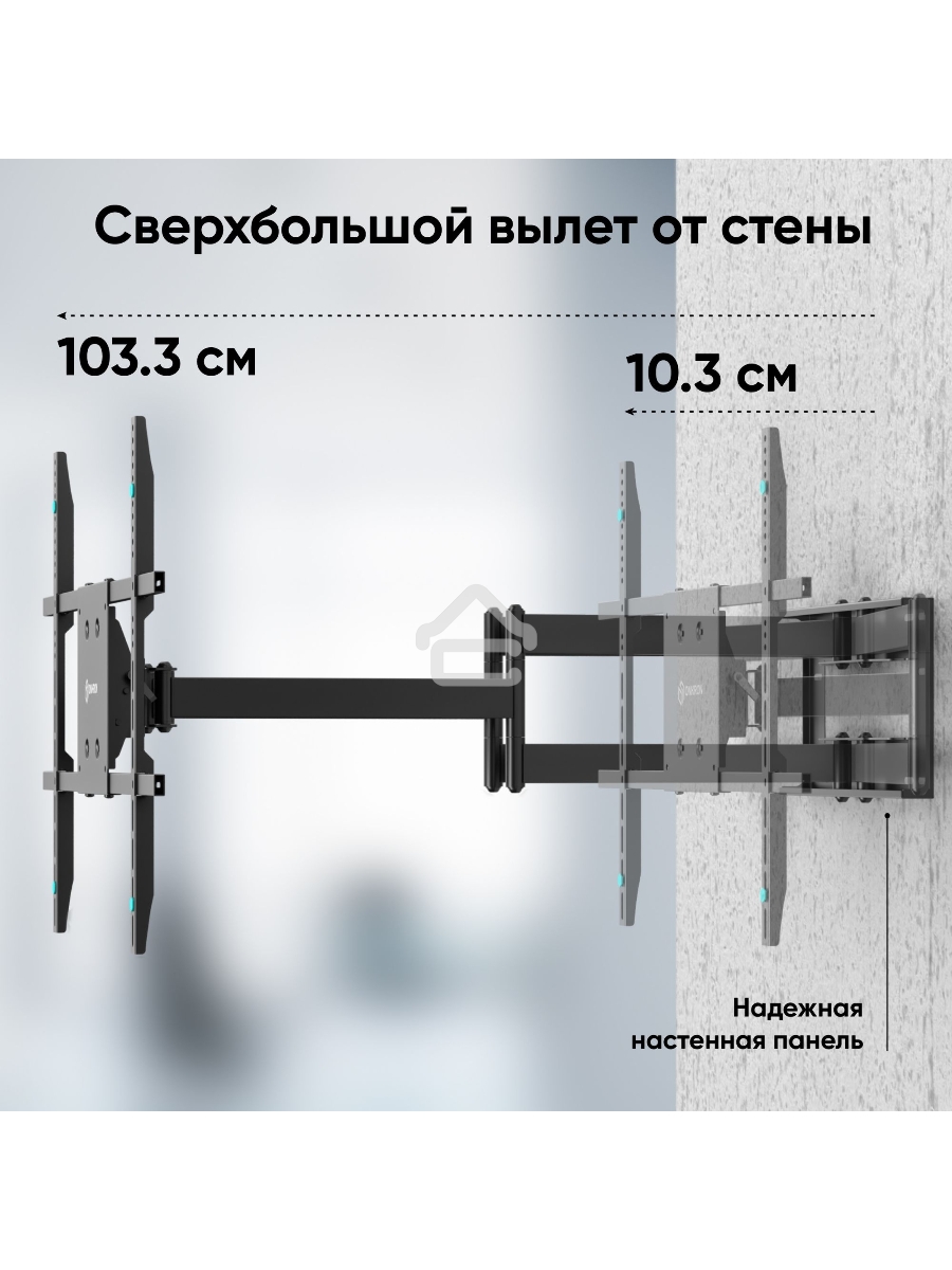 Кронштейн ONKRON M8L черный