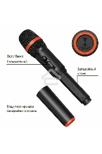 Микрофон JBL MICROPHONE 300