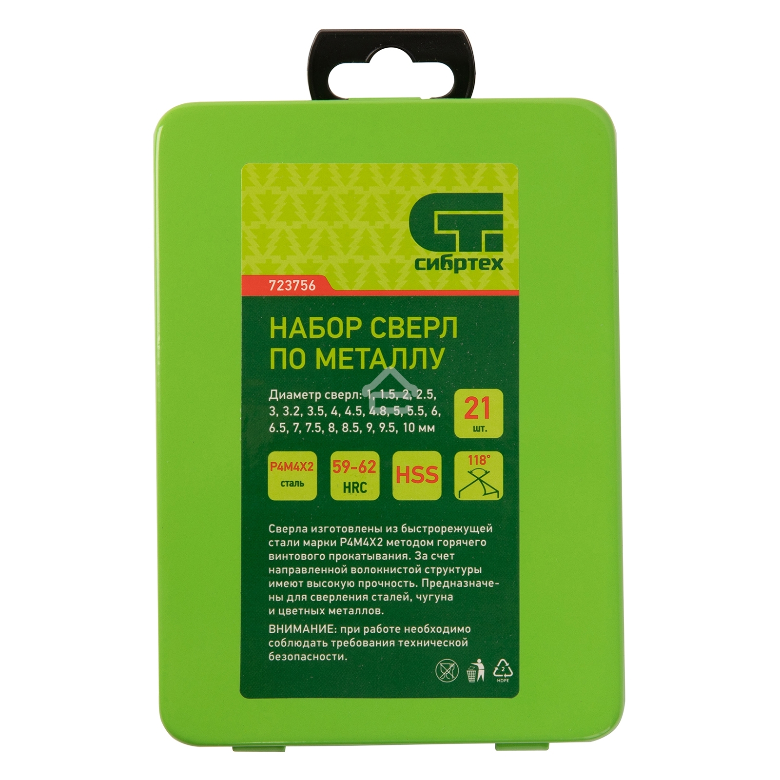 Набор сверл по металлу Сибртех, 1-10 мм (через 0,5 мм,3.2,4.8 мм), HSS, 21шт, мет.бокс, цилин.хв
