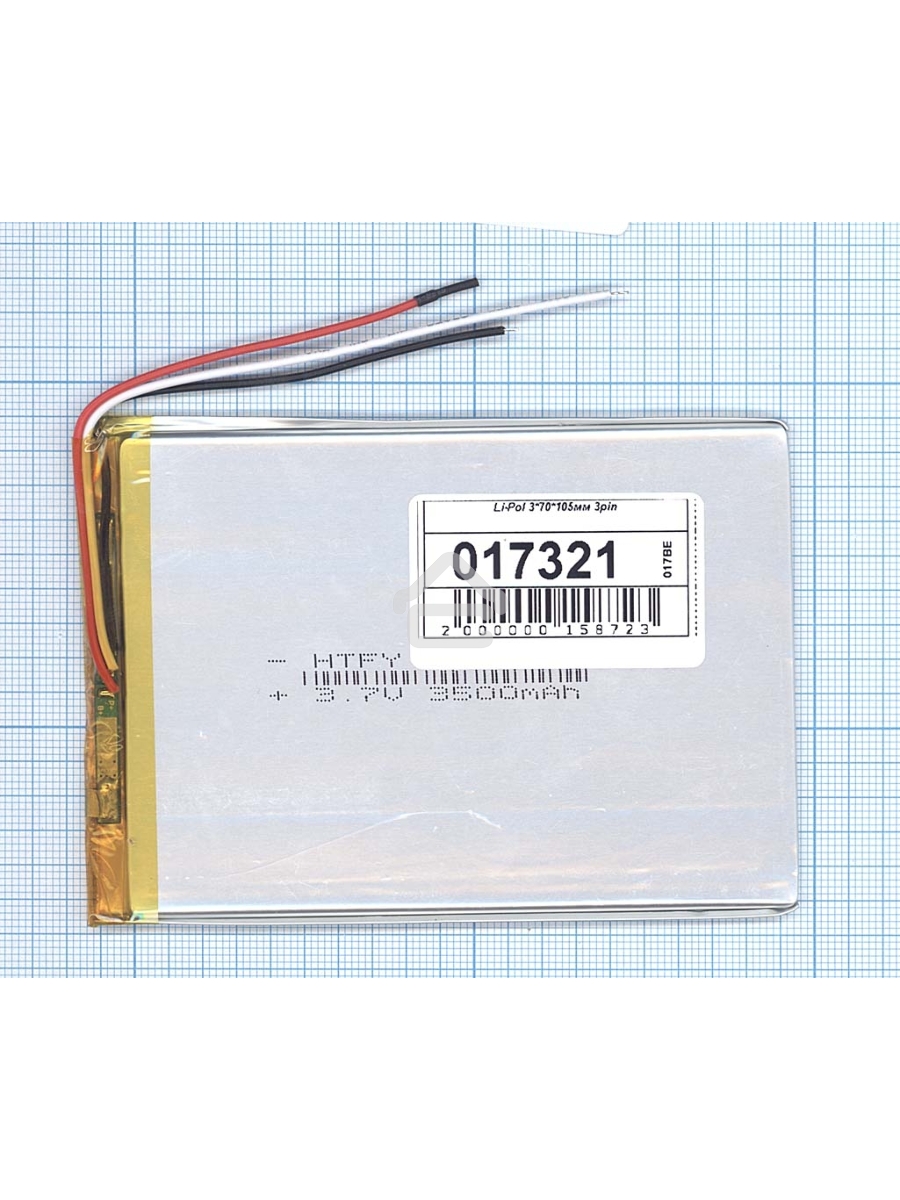 Аккумулятор Li-Pol (батарея) 3*70*105мм 3pin 3.7V/3500mAh