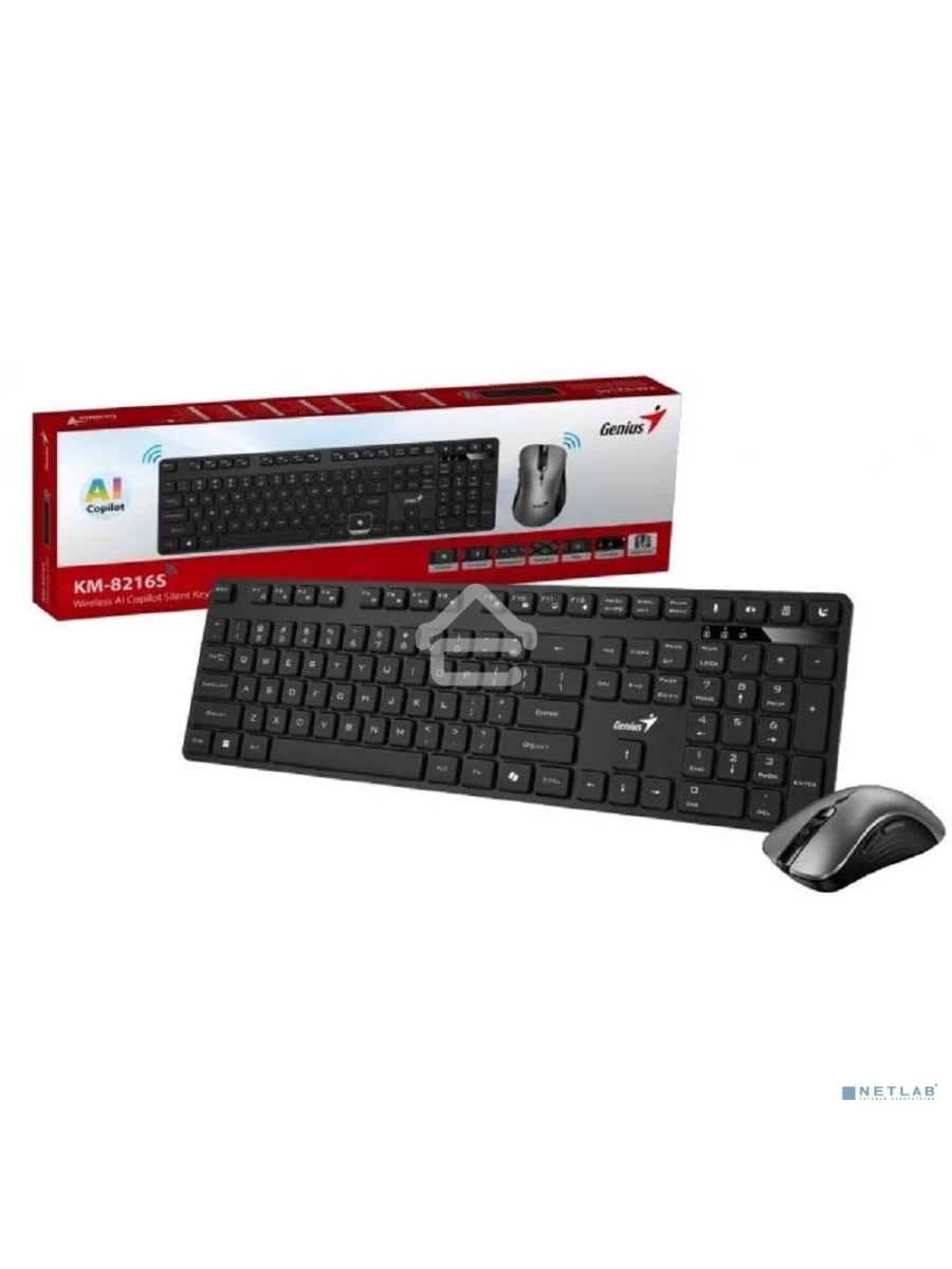 Комплект клавиатура + мышь беспроводной Genius KM-8216S, 2.4GHz, KM-8216S + Ergo 8100S AI
