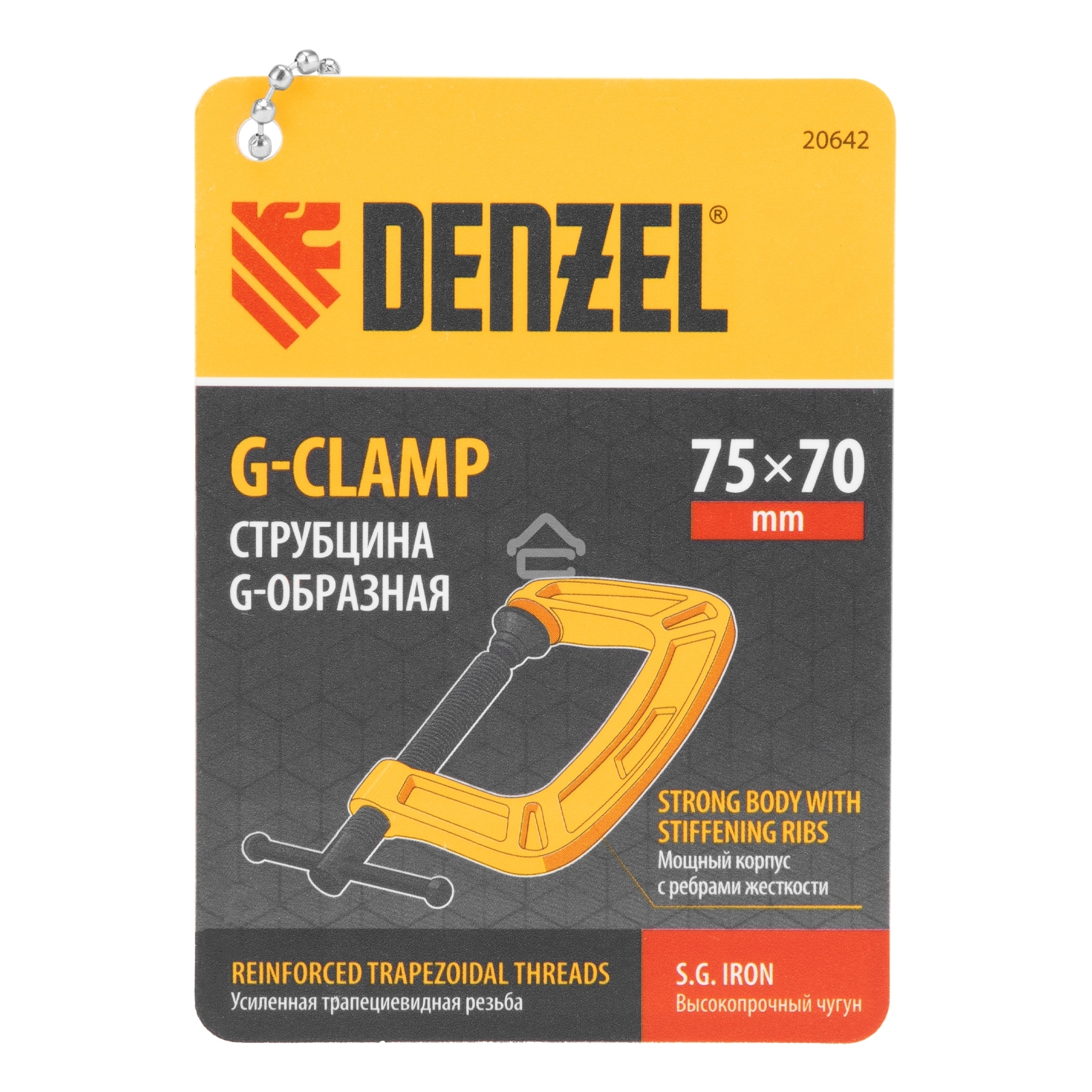 Струбцина Denzel G-образная усиленная, 75 мм