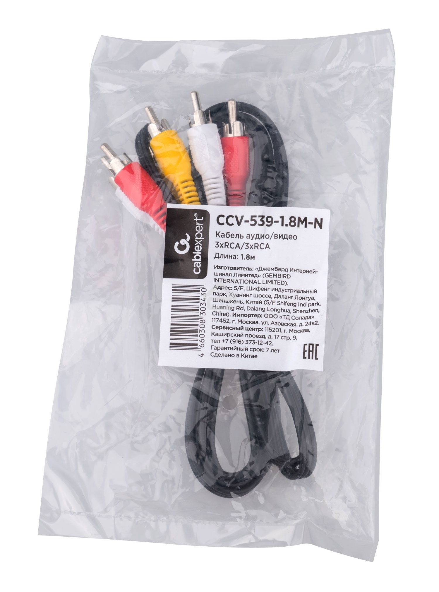 Кабель аудио/видео Cablexpert CCV-539-1.8M-N, 3xRCA/3xRCA, 1.8м, черный, пакет