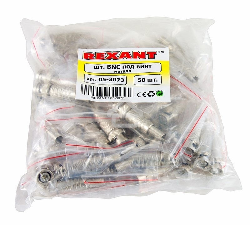 Разъем штекер BNC под винт с пружиной металл Rexant 05-3073