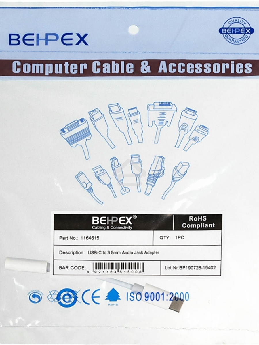 Адаптер для наушников USB Type-C (m)/Jack 3.5 (f) 0.05м. белый