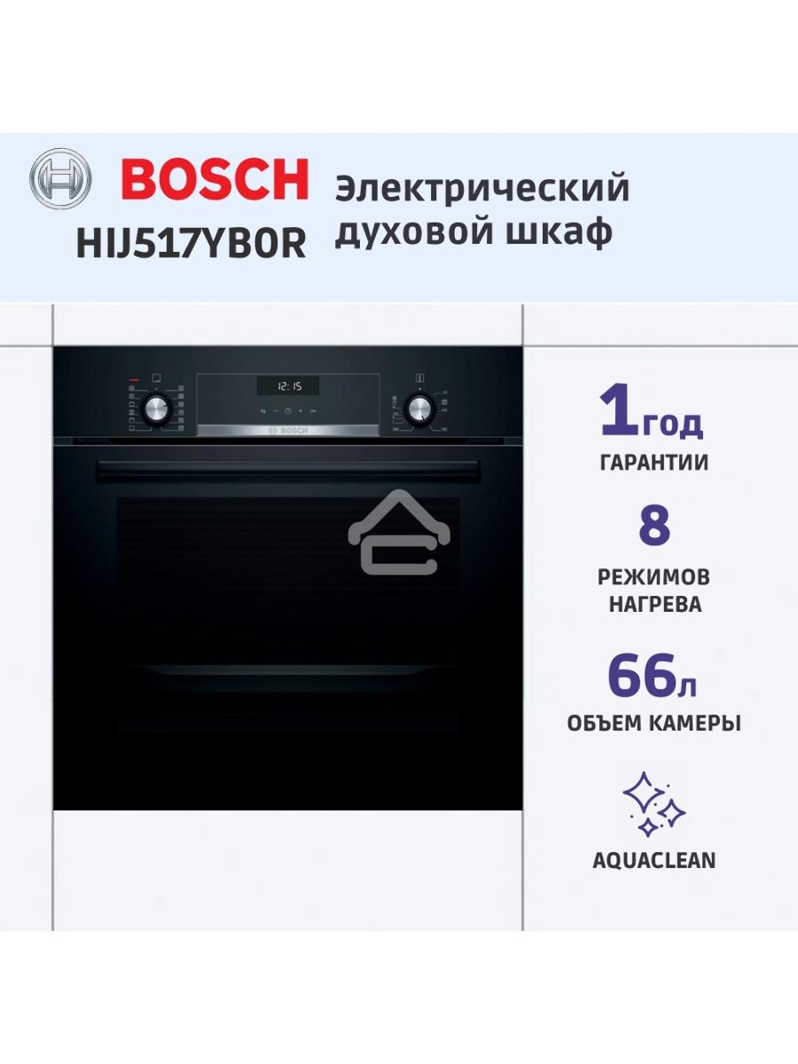 Духовой шкаф Bosch HIJ517YB0R, встраиваемый