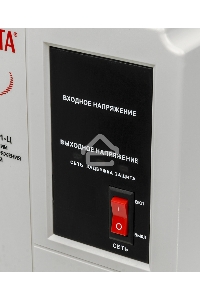 Стабилизатор АСН- 2 000 Н/1-Ц Ресанта Lux