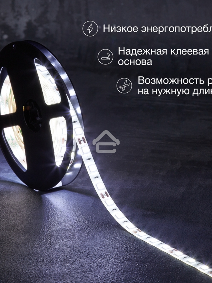 Лента LED 3 м 12 В 5050 6500 К IP65 60 LED/м для БП с клеммами LAMPER