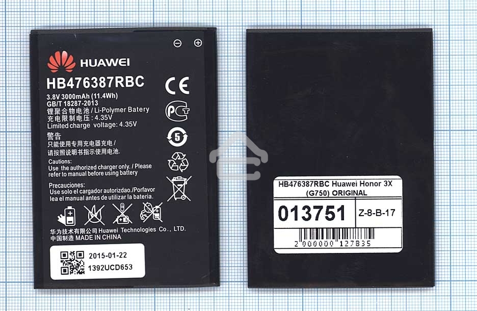 Аккумуляторная батарея для Huawei Honor 3X (G750) HB476387RBC