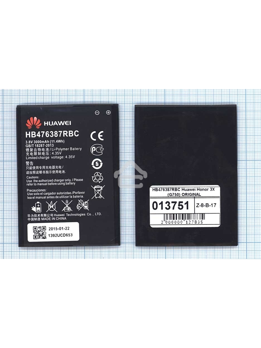 Аккумуляторная батарея для Huawei Honor 3X (G750) HB476387RBC