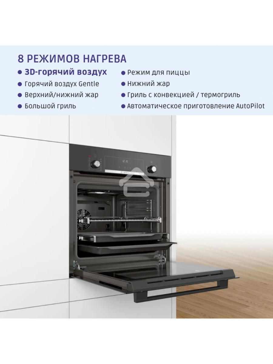 Духовой шкаф Bosch HIJ517YB0R, встраиваемый