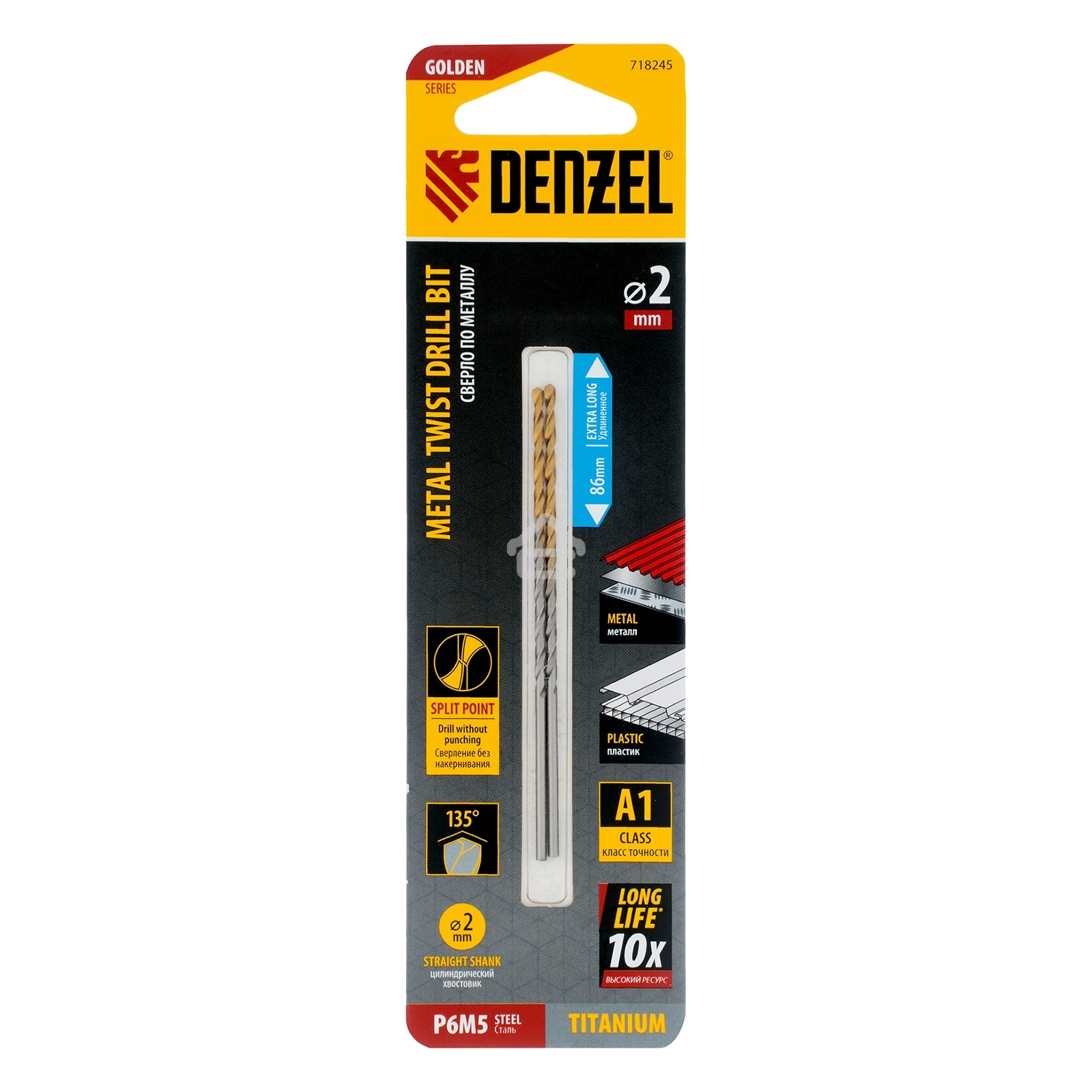Сверло спиральное по металлу Denzel 2 х 86 мм Р6М5, Golden Tip, удлиненное, 2 шт.