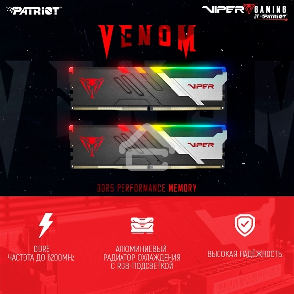 Оперативная память Patriot Viper Venom, DDR5, 32GB (2x16GB), 5600MHz, CL36, DIMM, с радиаторами, RGB, черный