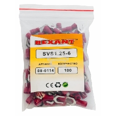 Наконечник вилочный Rexant изолированный 6.5 мм 0.5-1.5 мм² (НВи 1.5-6) красный