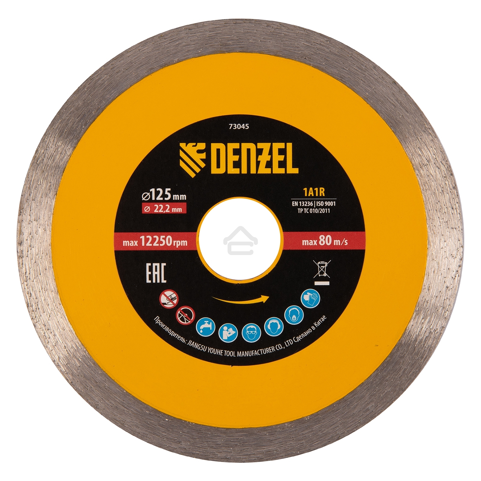 Диск алмазный отрезной Denzel 125 х 22,2 мм, сплошной, супертонкий, горячий пресс, мокрое резание