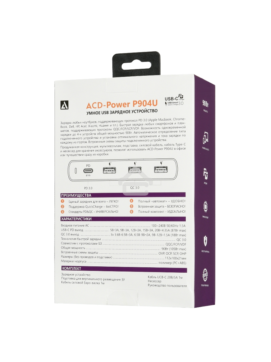 Сетевое зарядное устройство  ACD-P904U-V1B 90Вт, 4xUSB 1PD+3QC, 3.6~20В/4.35А(max) RTL
