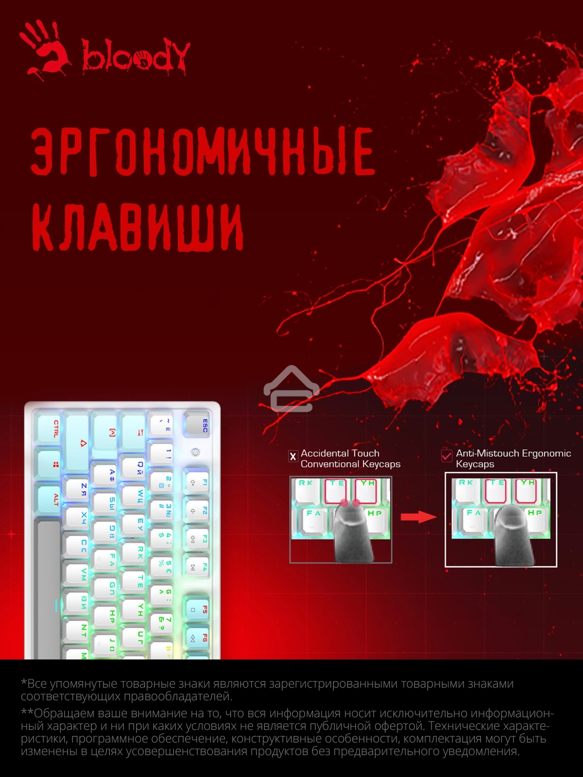 Клавиатура A4Tech Bloody S510N проводная USB белый