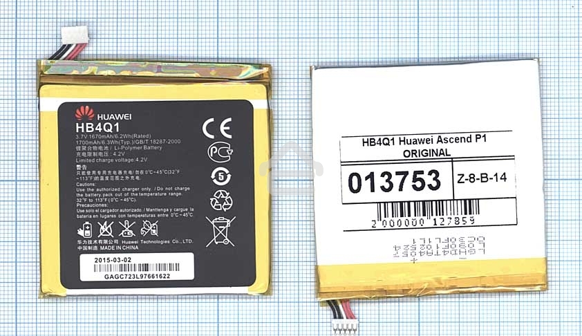 Аккумуляторная батарея для Huawei Ascend P1 (HB4Q1)
