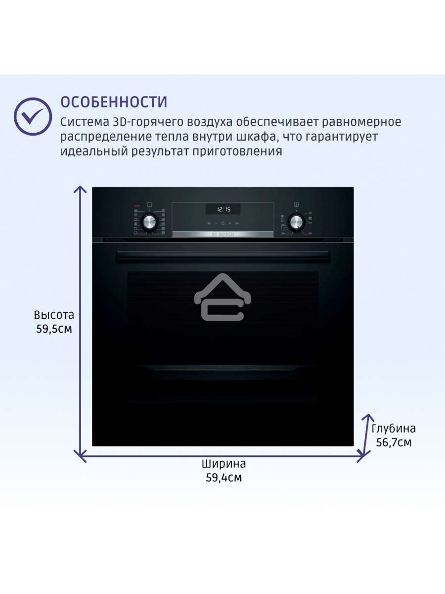 Духовой шкаф Bosch HIJ517YB0R, встраиваемый