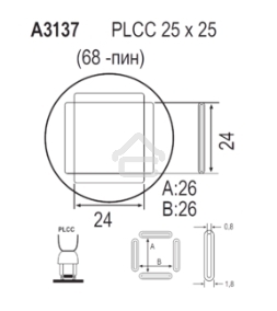 Насадка Quick A3137