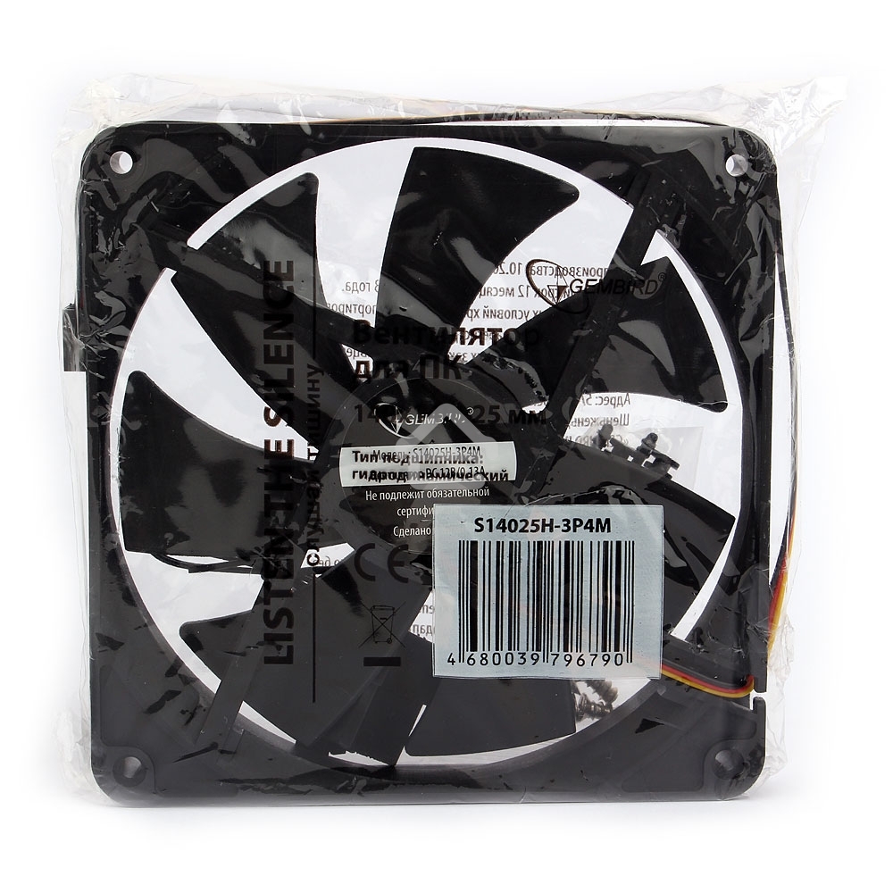 Вентилятор для корпуса Gembird 17610 черный, 140 мм, 2000 об/мин, 25.5 дБ, 3 pin