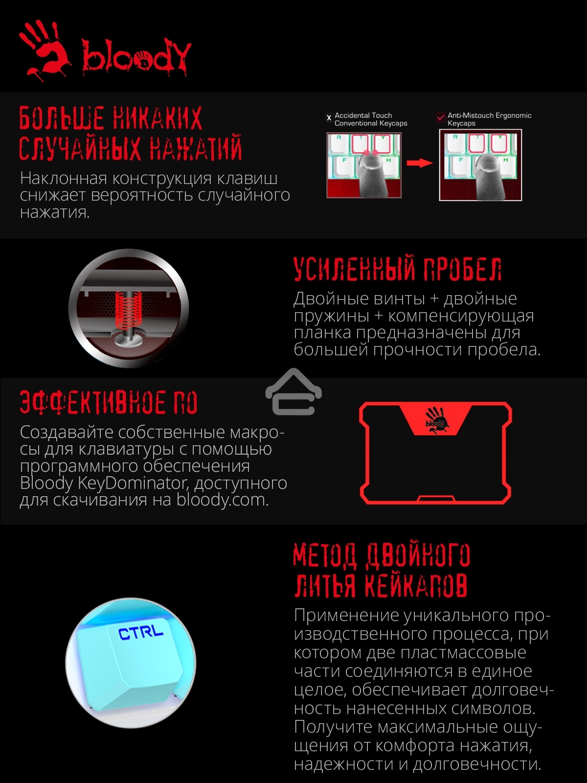 Клавиатура A4Tech Bloody S510N проводная USB белый